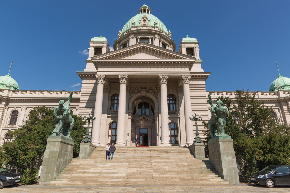 Dom Narodne skupštine Republike Srbije. 